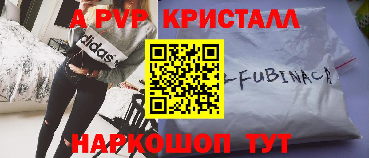 ГАШ  Вход с VPN  Бошки Шишки  Кондопога  МЕФ кристаллы  Cocaine  ЭКСТАЗИ 