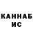 КЕТАМИН VHQ Jessica Bothma