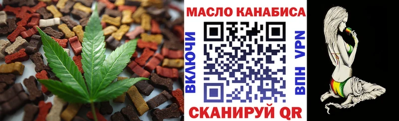 Canna-Cookies марихуана  где можно купить наркотик  Кондопога 