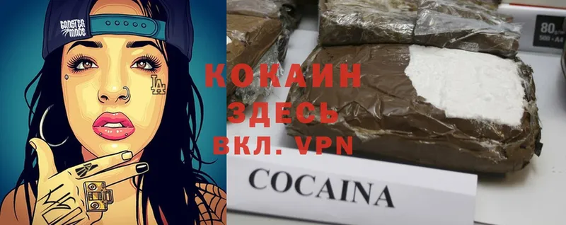 COCAIN 97%  цена наркотик  Кондопога 