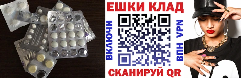 Экстази таблы  Кондопога 