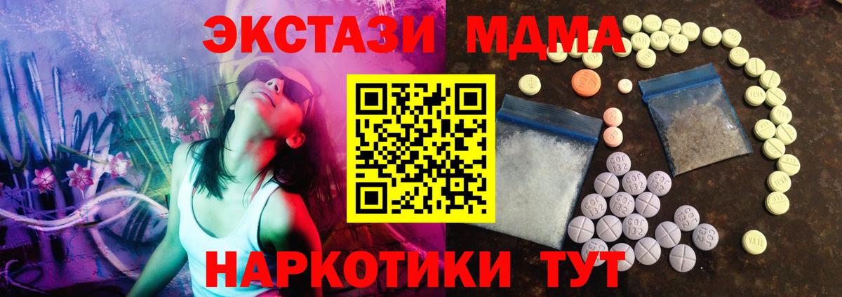 Экстази 300 mg Кондопога