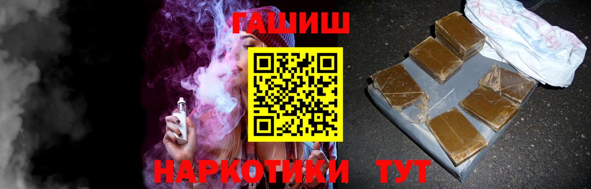 Гашиш VHQ Кондопога