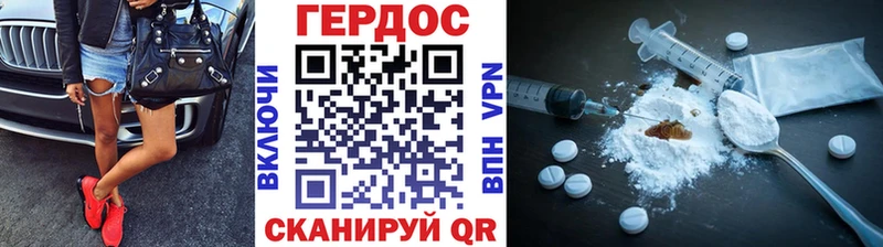 наркотики  Кондопога  ГЕРОИН VHQ 