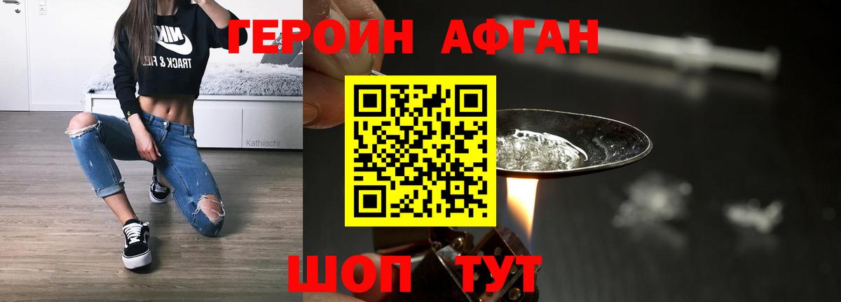 Кондопога  ГЕРОИН гречка  Вход с VPN 