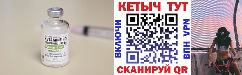 Кетамин VHQ  Кондопога 
