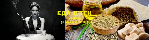 мяу мяу кристалл Осташков