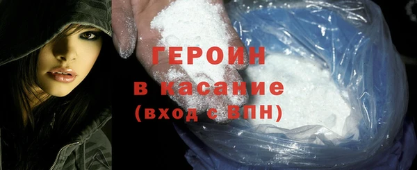 мяу мяу кристалл Осташков