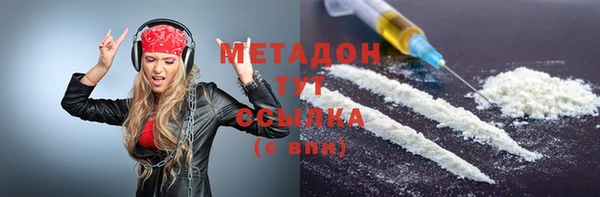 мяу мяу кристалл Осташков