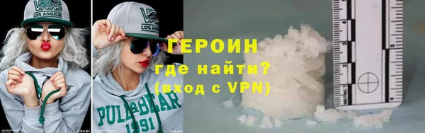 альфа пвп VHQ Верея