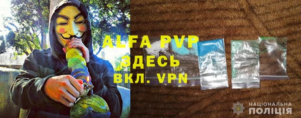 мяу мяу кристалл Осташков