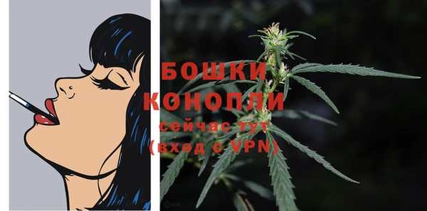 мяу мяу кристалл Осташков