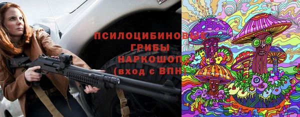 мяу мяу кристалл Осташков