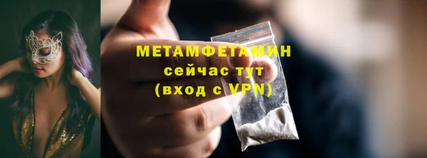мяу мяу кристалл Осташков