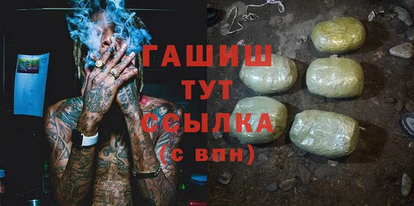 альфа пвп VHQ Верея