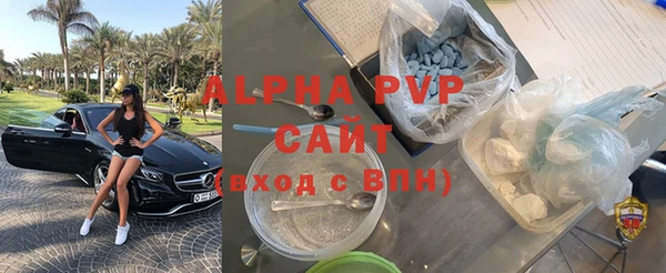 мяу мяу кристалл Осташков