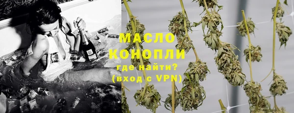 мяу мяу кристалл Осташков