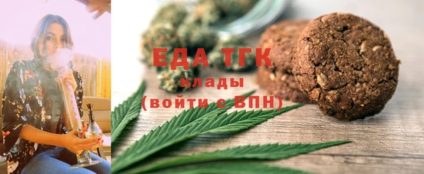 мяу мяу кристалл Осташков