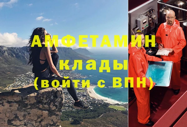 мяу мяу кристалл Осташков