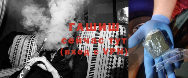 мяу мяу кристалл Осташков