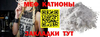 spice Балаково