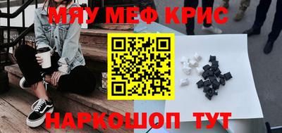 spice Балаково