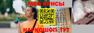 сатива Балашиха