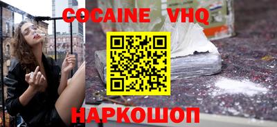 spice Балаково