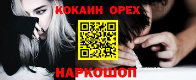 сатива Балашиха