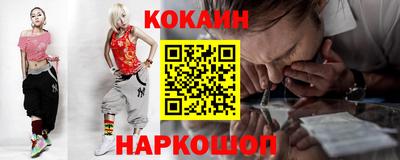 синтетический гашиш Азнакаево