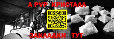 spice Балаково