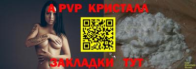 spice Балаково