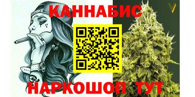 сатива Балашиха