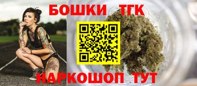 сатива Балашиха