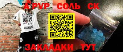 сатива Балашиха