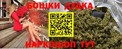прущая мука Абакан