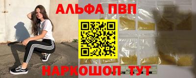 сатива Балашиха