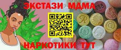 СК Балахна