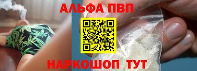 сатива Балашиха