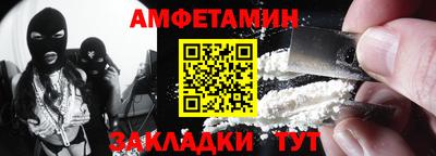 сатива Балашиха