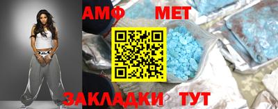 spice Балаково
