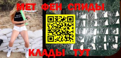 сатива Балашиха