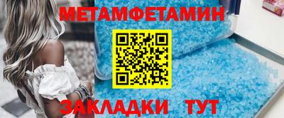 сатива Балашиха