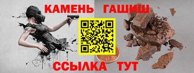 сатива Балашиха