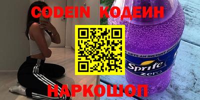 spice Балаково