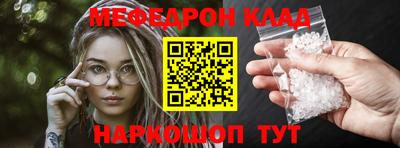 сатива Балашиха