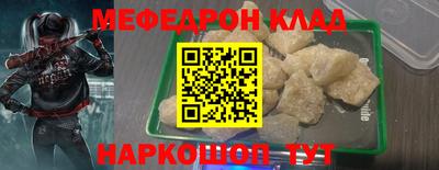 spice Балаково