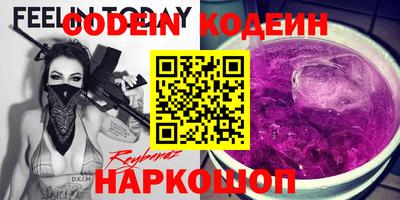 СК Балахна