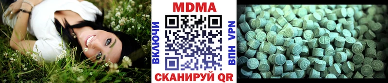 кракен   Кондопога  MDMA VHQ 