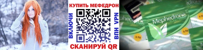 МЕФ мука Кондопога